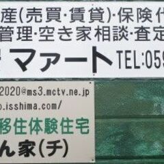 812売住宅　志摩市阿児町甲賀100万円【2DK】サーフィンや海...