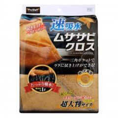 洗車タオル　ムササビクロスの画像