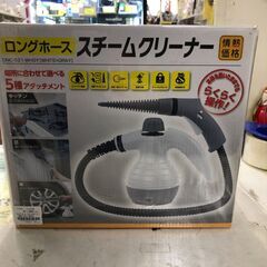 情熱 生活家電(家電)の中古が安い！激安で譲ります・無料であげます｜ジモティー