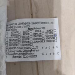 【新品未使用】正方形ラグ の画像