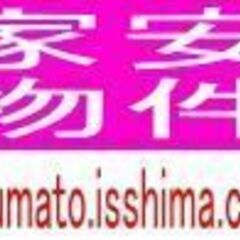 志摩市阿児町神明英虞湾望む売地496坪完売御礼3号地　伊勢志摩愉快リゾートさん近くの売り土地。建築条件なし - 志摩市