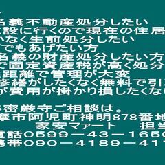 志摩市阿児町神明英虞湾望む売地496坪完売御礼3号地　伊勢志摩愉快リゾートさん近くの売り土地。建築条件なし - 不動産