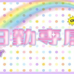 髪型・髪色・ヒゲ・ネイル自由！タトゥーも業務中見えなければOK！日勤のみ！在庫管理のお仕事♪の画像