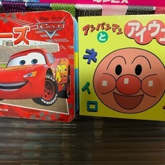 取引中【2冊で100円】カーズ絵本＆アンパンマンとアイウエオ
