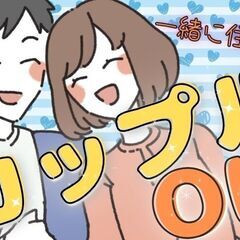 髪型・髪色・ヒゲ・ネイル自由！タトゥーも業務中見えなければOK！日勤のみ！在庫管理のお仕事♪の画像