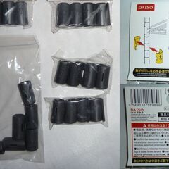[11/4現在お渡し予定者あり]ダイソー(DAISO) ジョイントラック用棚II型(45cm*25cm) 3枚セット他(ポール・固定部品付) 中古の画像