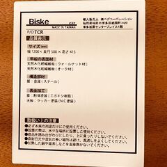 ビスケ（Biske）北欧風木製ローテーブル リビングテーブル ダークブラウンの画像