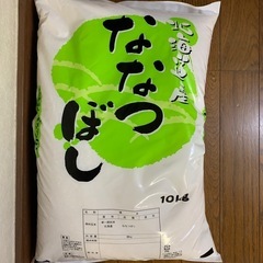 お米　10キロ　パート3