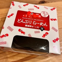 【未使用品】会津合成漆器　赤べこ柄の画像