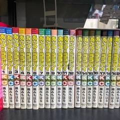 あいつとララバイ　全巻　1-39巻 あいつとララバイ全39巻フルセット