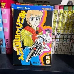 あいつとララバイ 全39巻 Amazon.co.jp: あいつとララバイ（39） (週刊少年マガジンコミックス