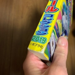 【取引中】プラレールコレクション2019の画像