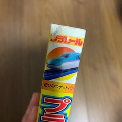 【取引中】プラレールコレクション2019の画像