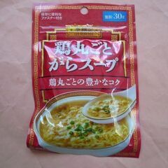 【無料】新品　李錦記　鶏丸ごとがらスープ　顆粒30g小袋　チャー...