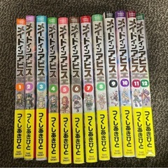 【取引終了】📍メイドインアビス　1巻〜12巻