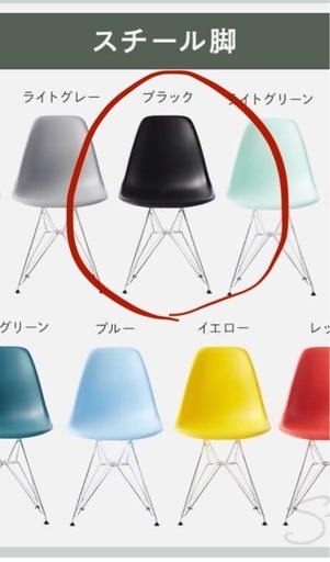 スチール脚2脚セット(ブラック)