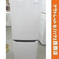 西岡店 冷蔵庫 2ドア 150L 2020年製 ハイセンス HR-D15C ホワイト Hisense 100Lクラス 