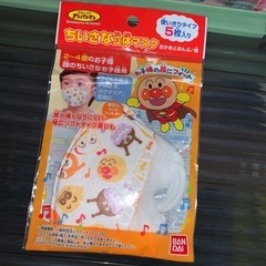 アンパンマン　2〜4歳用　ちいさな立体マスク