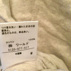 【値下げ】pink adobe パーカー ワンピース ミニ クリーム色 重ね着 ポケットの画像