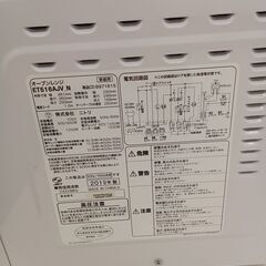 ★ジモティ割あり★ ニトリ オーブンレンジ 19年製 動作確認／クリーニング済み TC2027の画像