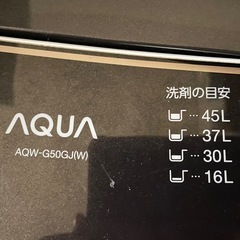 洗濯機