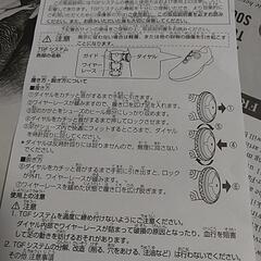 新品　シューズ　23.5cmの画像