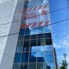 お友達募集 − 青森県