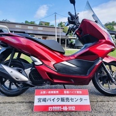 宮崎県のPCX125の中古が安い！激安で譲ります・無料であげます｜ジモティー