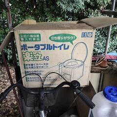 ポータブルトイレ
