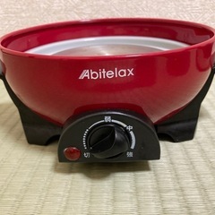 【値下げ】電気ミニグリルパン Abitelax 1.8L 1〜2人用 鍋・鉄板・蒸し料理対応の画像