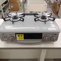 ★ジモティ割あり★ Rinnai ガステーブル 都市ガス用　22年製 動作確認／クリーニング済み TC2028