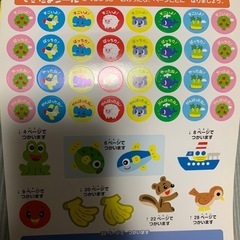取引中【ポプラ社】ぐるぐるクレヨン　2〜3歳の画像