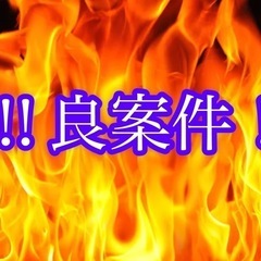 【寮あり:無料】【社保付き!!】【枠残りわずか】東京都江戸川区で...