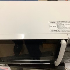 アイリスオーヤマ　電子レンジ　IMGY−T171 リサイクルショップ宮崎屋　佐土原店　25.8.19Fの画像