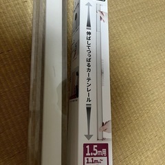 突っ張り カーテンレール
