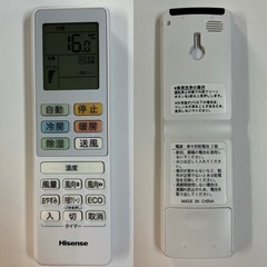 I342 🌈 ジモティー限定価格♪ Hisense 2.2kw エアコン おもに6畳用 ⭐ 動作確認済 ⭐ クリーニング済の画像