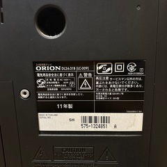 26型テレビの画像