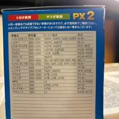 オイルフィルターの画像