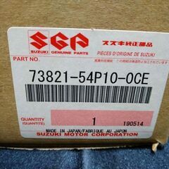 新品未使用 スズキ エスクード YEA1S系 YEH1S系 オーディオパネル ８インチ ピアノブラックの画像