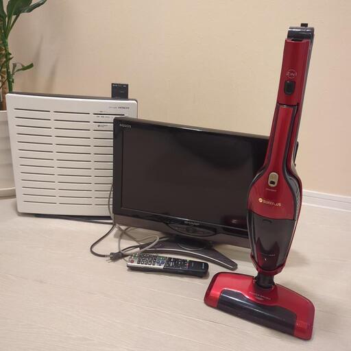 家電３点セット！！まとめ売り