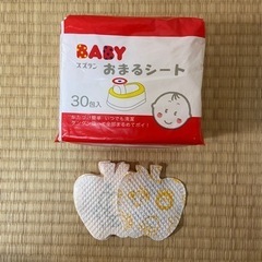 【おまけ付き】おまるでステップ　コンビ　便座　トイトレの画像