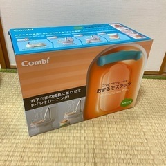 【おまけ付き】おまるでステップ　コンビ　便座　トイトレの画像