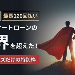 ISコンバーチブルの画像