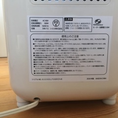 シロカ ホームベーカリー SHB-712 2020年製の画像