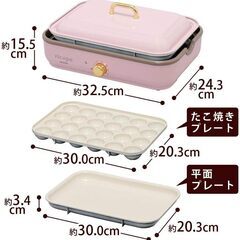 アイリスオーヤマ ホットプレート 2WAY (たこ焼きプレート 平面プレート) の画像