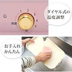 アイリスオーヤマ ホットプレート 2WAY (たこ焼きプレート 平面プレート) の画像