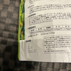 ハムスター　餌の画像