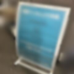 看板の画像