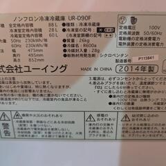 電子レンジの画像