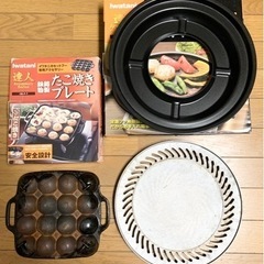 家電 キッチン家電 ホットプレートの画像